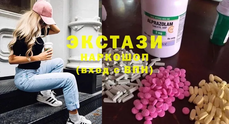 Ecstasy MDMA  мега маркетплейс  Электросталь  закладки 