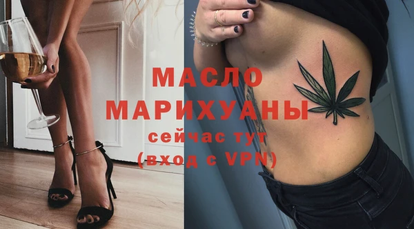 MESCALINE Верхний Тагил