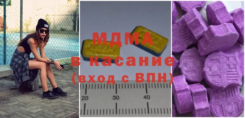 MDMA кристаллы  omg рабочий сайт  Электросталь 